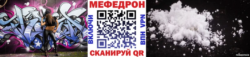Как найти закладки Бабаево Alpha-PVP  Меф  Амфетамин  Бошки Шишки  COCAIN  ГАШИШ 
