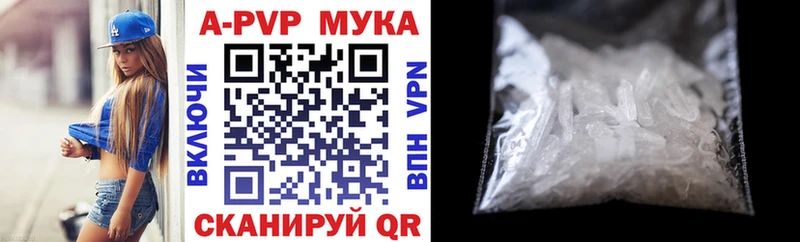 купить   Бабаево  APVP СК КРИС 