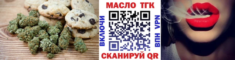 Cannafood марихуана  Бабаево 