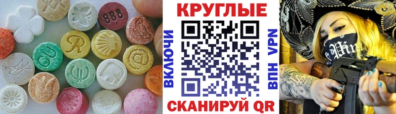 Ecstasy 300 mg  Бабаево 
