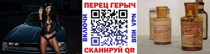 где найти наркотики  Бабаево  Героин белый 