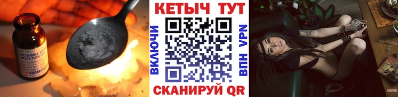 КЕТАМИН ketamine  ссылка на мегу рабочий сайт  Бабаево 