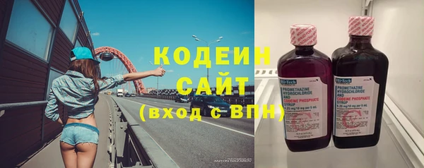 мескалин Алексин