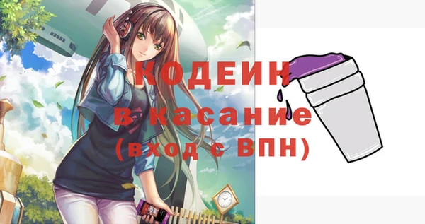 мескалин Алексин