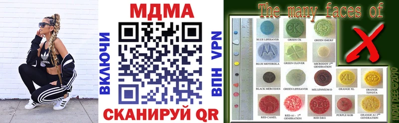 где можно купить наркотик  мориарти состав  МДМА Molly  Бабаево 