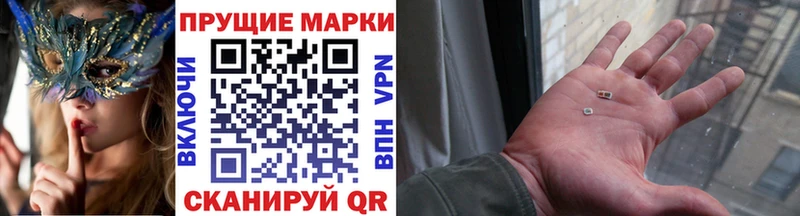 как найти закладки  Бабаево  мега онион  Марки 25I-NBOMe 1,5мг 