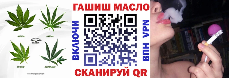 Дистиллят ТГК вейп mega как зайти Бабаево